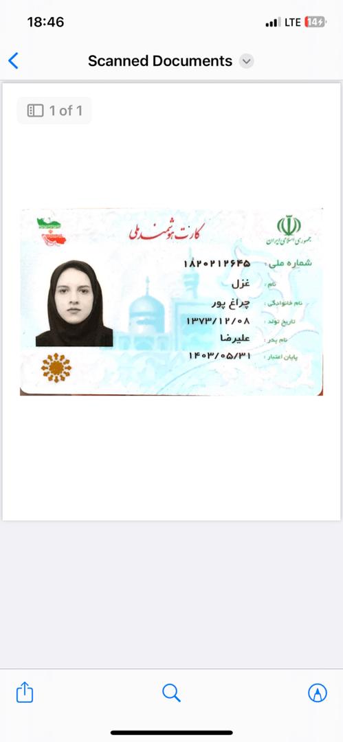 بارگذاری تصویر کارت ملی (روی کارت)