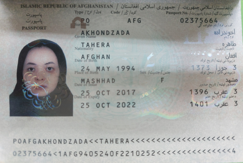 بارگذاری تصویر کارت ملی (روی کارت)