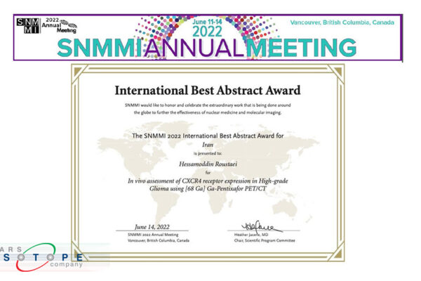 جایزه بین المللی بهترین چکیده سال در انجمن پزشکی هسته‌ای