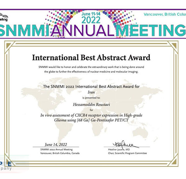 جایزه بین المللی بهترین چکیده سال در انجمن پزشکی هسته‌ای